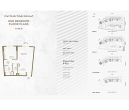 1 Bed 789 Sq. Ft. Apartment in Deyaar Bella Rose