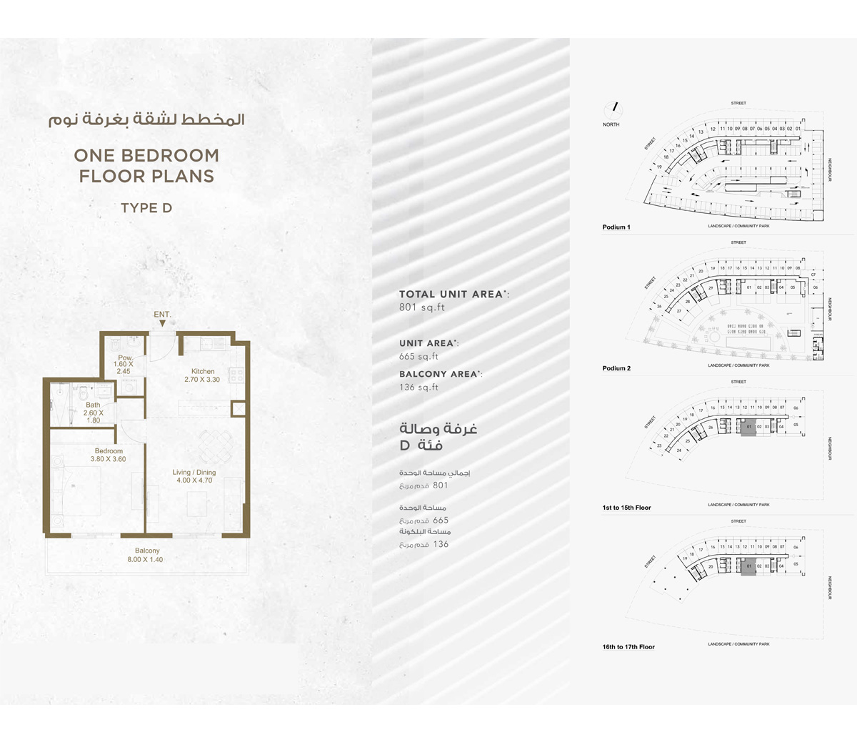Deyaar Bella Rose 1 Bed Layout