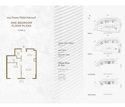1 Bed 801 Sq. Ft. Apartment in Deyaar Bella Rose