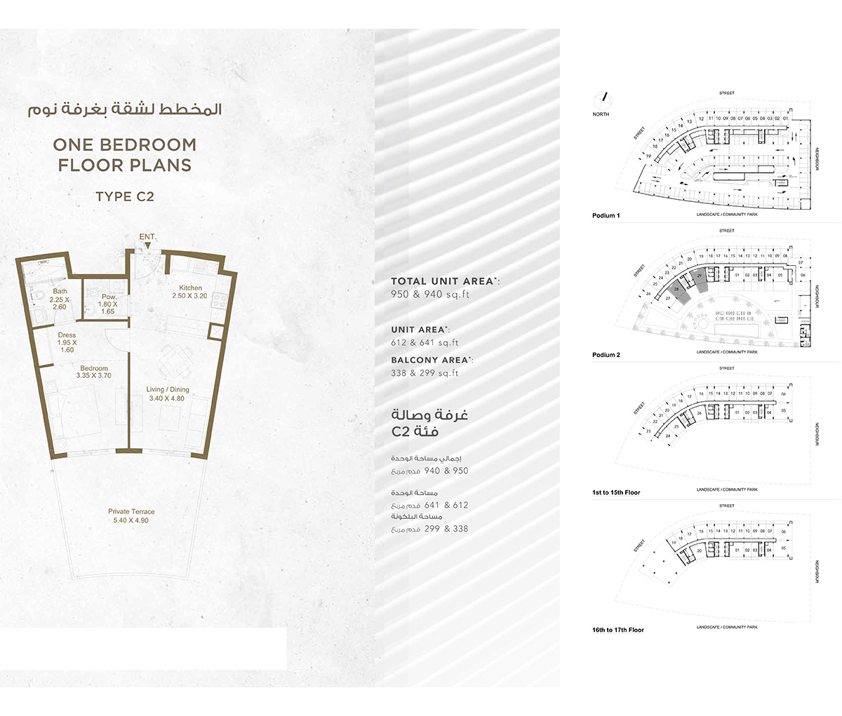 Deyaar Bella Rose 1 Bed Layout