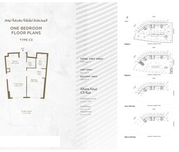 1 Bed 959 Sq. Ft. Apartment in Deyaar Bella Rose