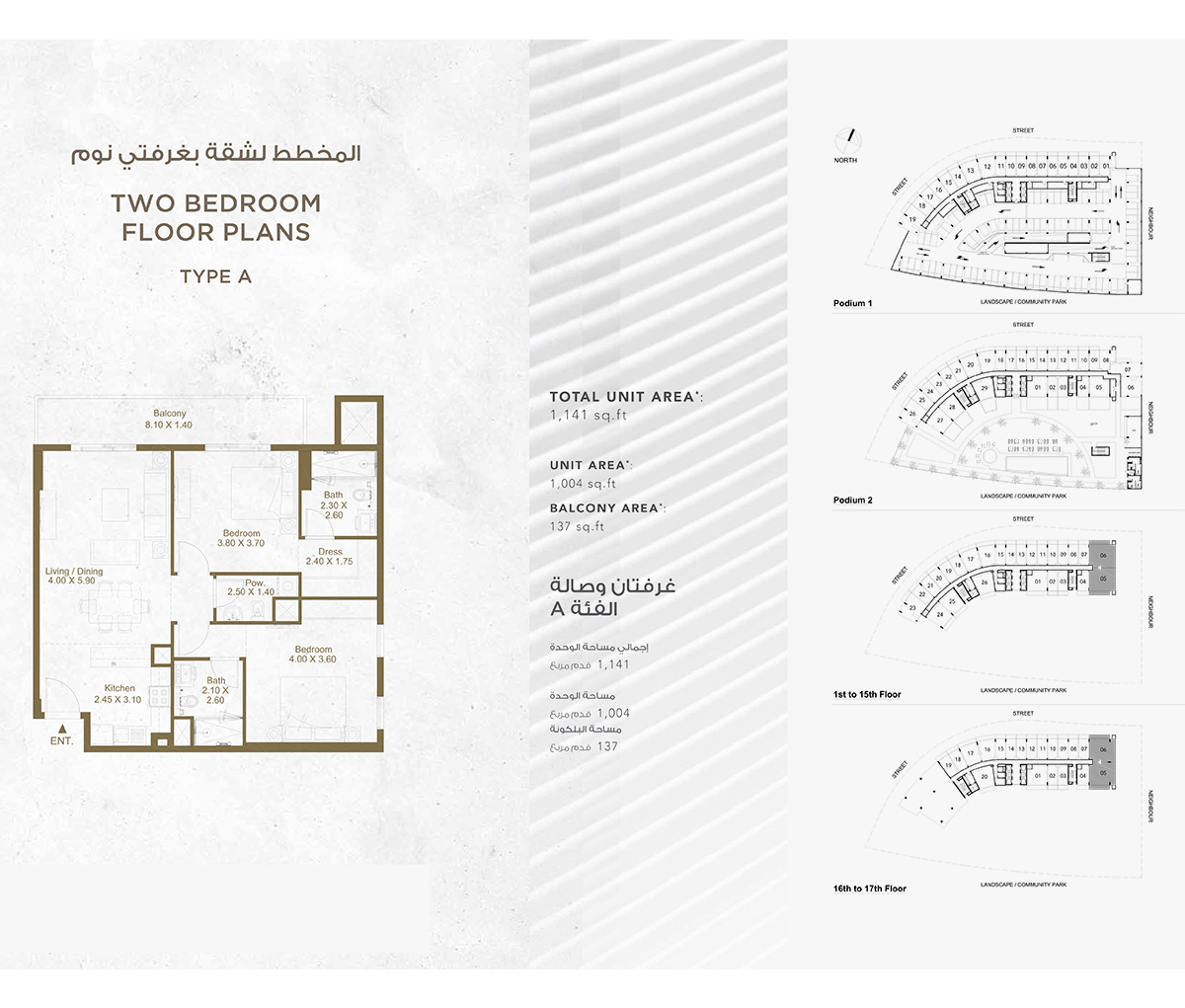 Deyaar Bella Rose 2 Beds Layout