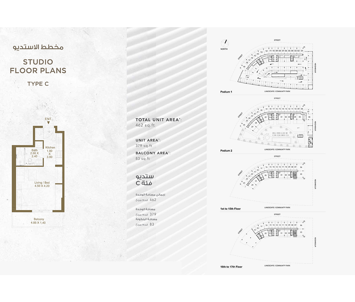 Deyaar Bella Rose Studio Layout
