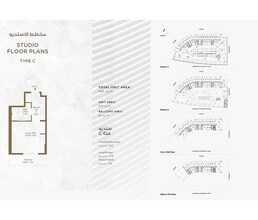 462 Sq. Ft. Studio in Deyaar Bella Rose