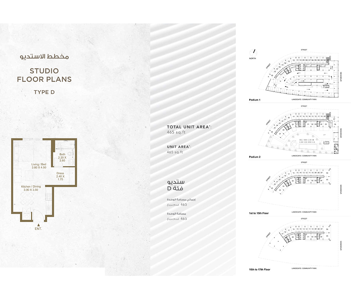 Deyaar Bella Rose Studio Layout