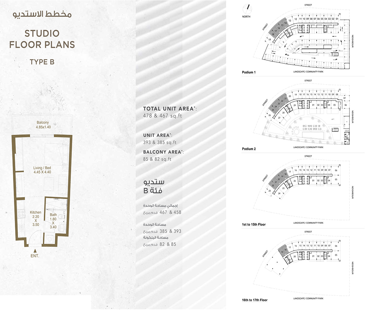 Deyaar Bella Rose Studio Layout