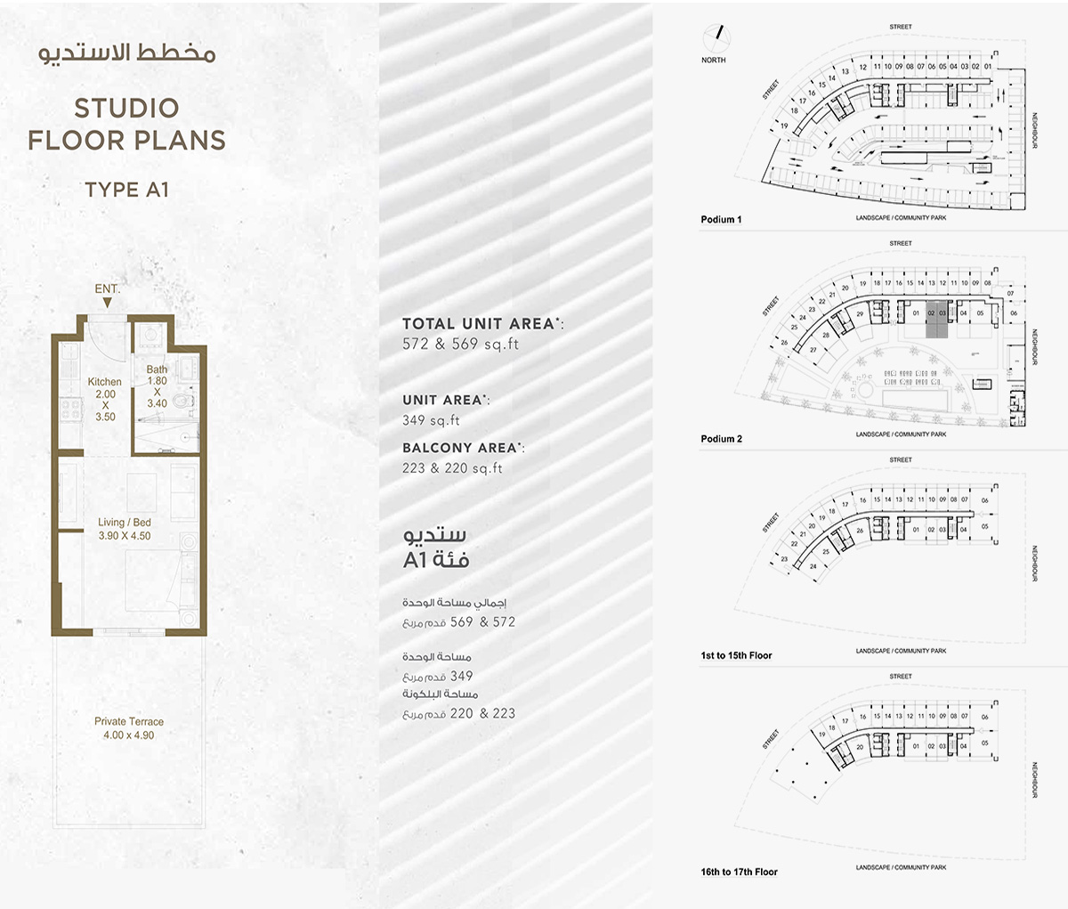 Deyaar Bella Rose Studio Layout