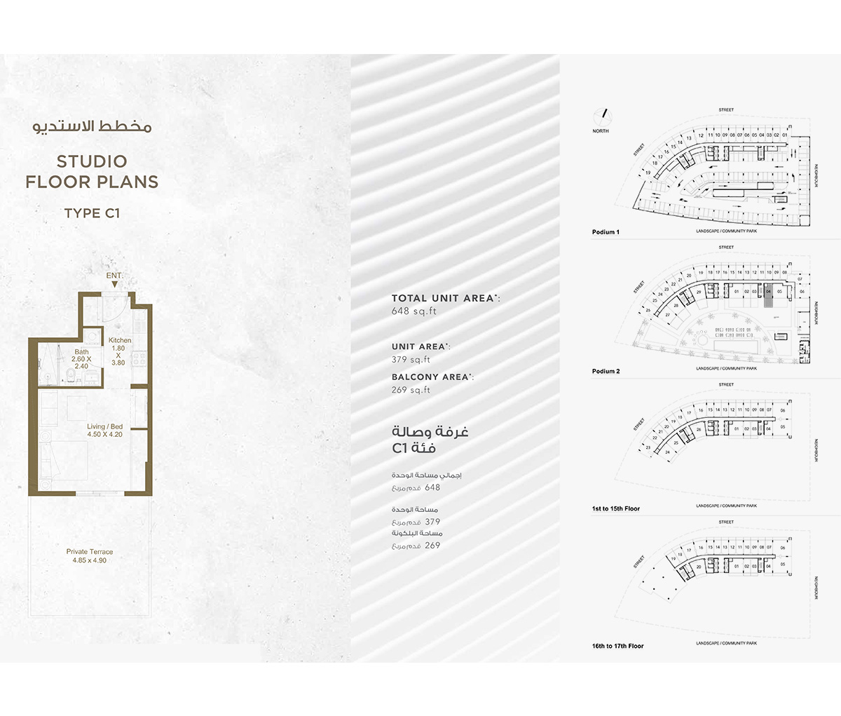 Deyaar Bella Rose Studio Layout