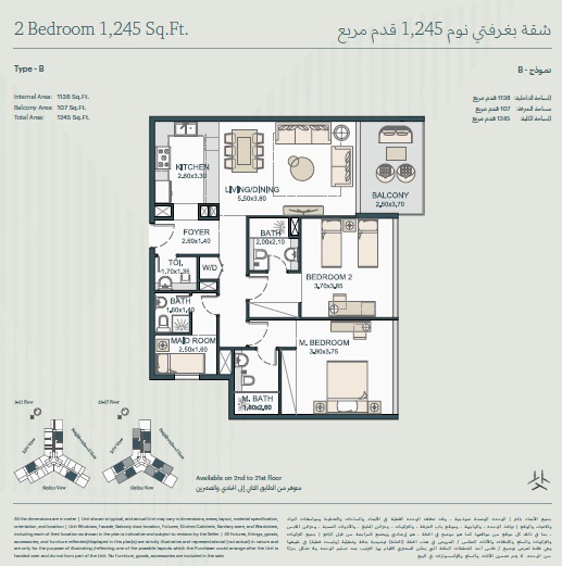 Deyaar Tria 2 Beds Layout
