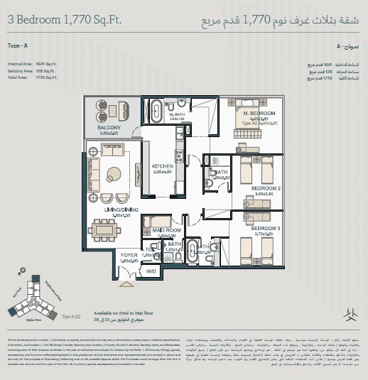 Deyaar Tria 3 Beds Layout