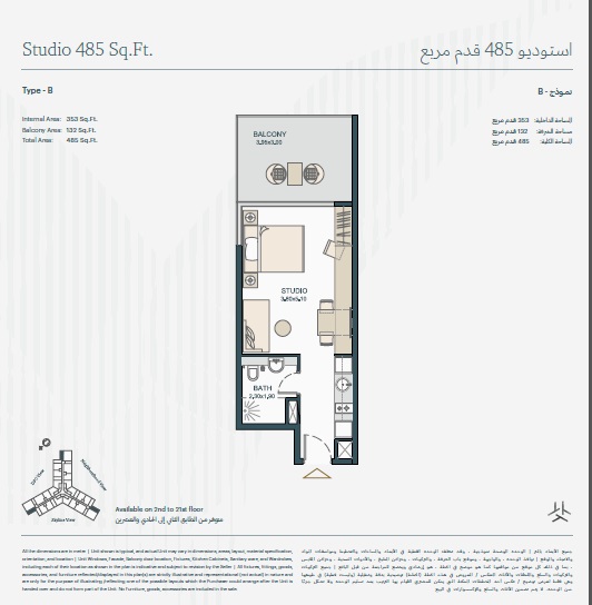 Deyaar Tria Studio Layout