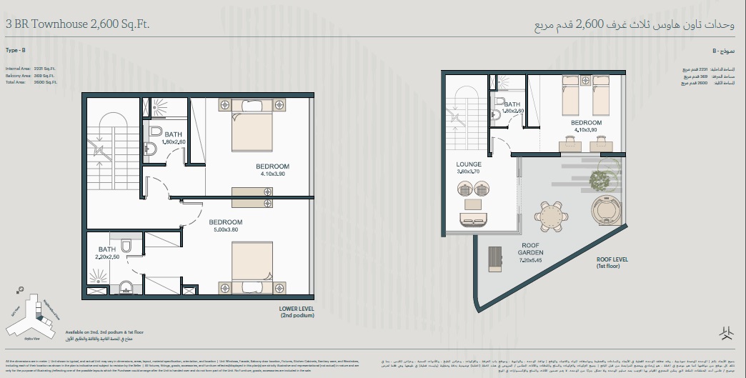Deyaar Tria 3 Beds Layout