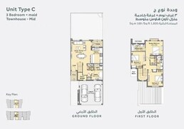 3 Beds 2351 Sq. Ft. Townhouse in DP Serena Casa Dora