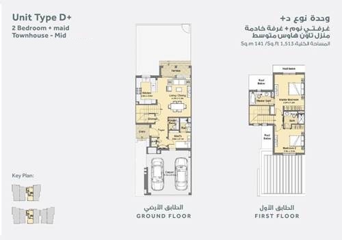 DP Serena Casa Dora 2 Beds Layout