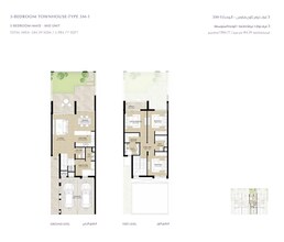 3 Beds 1985 Sq. Ft. Townhouse in Dubai La Violeta 2