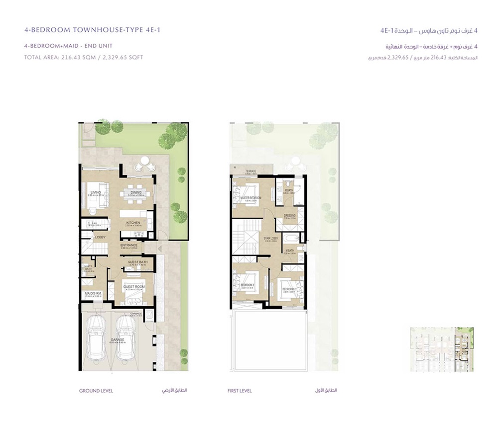Dubai La Violeta 2 4 Beds Layout