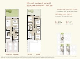 3 Beds 2217 Sq. Ft. Townhouse in Dubai Mudon Al Ranim