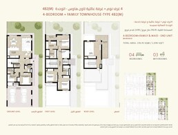 4 Beds 2978 Sq. Ft. Townhouse in Dubai Mudon Al Ranim