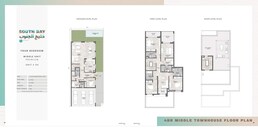 4 Beds 3559 Sq. Ft. Townhouse in Dubai South Bay