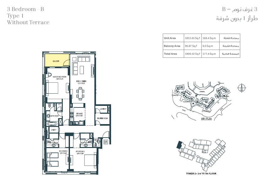 3 Beds 1812 Sq. Ft. Apartment in Dubai Wharf