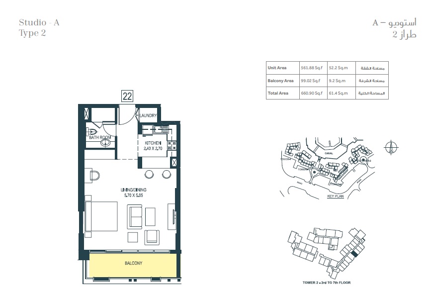 561 Sq. Ft. Studio in Dubai Wharf