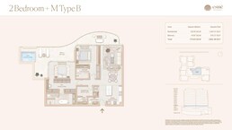 2 Beds 1862 Sq. Ft. Apartment in Elysian Esme Beach Residences