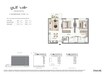 Emaar Golf Vale 2 Beds Layout