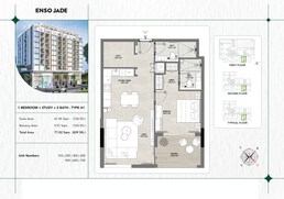 1 Bed 829 Sq. Ft. Apartment in Enso Jade