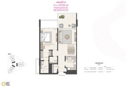1 Bed 969 Sq. Ft. Apartment in Expo Mangrove Residences