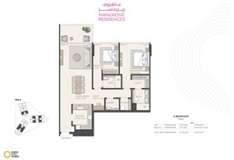 2 Beds 1371 Sq. Ft. Apartment in Expo Mangrove Residences