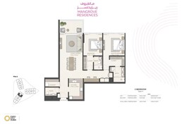 2 Beds 1490 Sq. Ft. Apartment in Expo Mangrove Residences