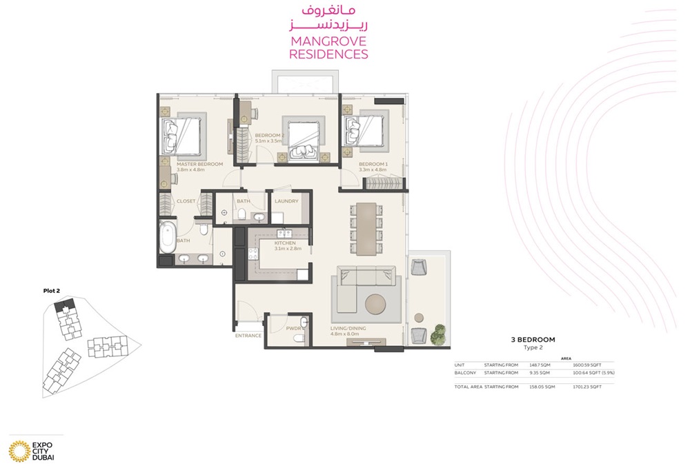 Expo Mangrove Residences 3 Beds Layout