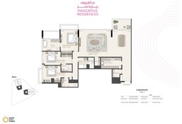 3 Beds 2359 Sq. Ft. Apartment in Expo Mangrove Residences