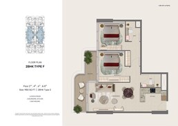 2 Beds 980 Sq. Ft. Apartment in Fakhruddin Treppan Serenique