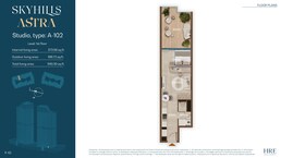 540 Sq. Ft. Studio in HRE Skyhills Astra