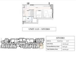 342 Sq. Ft. Studio in Iman One Park Central