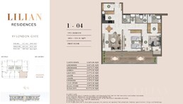 2 Beds 1291 Sq. Ft. Apartment in London Lilian Residences