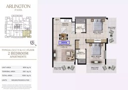2 Beds 1059 Sq. Ft. Apartment in Majid Arlington Park