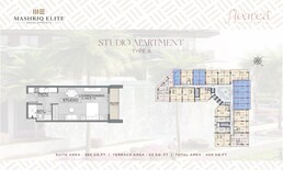 409 Sq. Ft. Studio in Mashriq Floarea Residence
