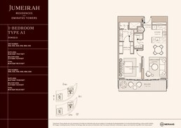1 Bed 863 Sq. Ft. Apartment in Meraas Jumeirah Residences Emirates Towers