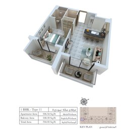 1 Bed 705 Sq. Ft. Apartment in Myra Rigel Apartment