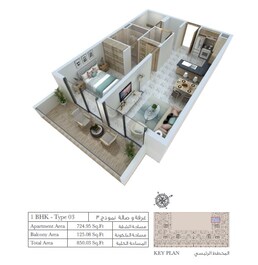 1 Bed 850 Sq. Ft. Apartment in Myra Rigel Apartment