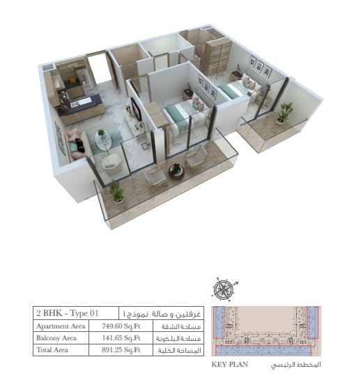 Myra Rigel Apartment 2 Beds Layout