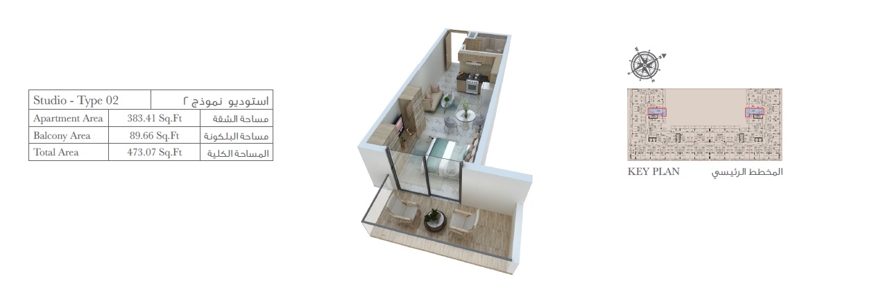 Myra Rigel Apartment Studio Layout