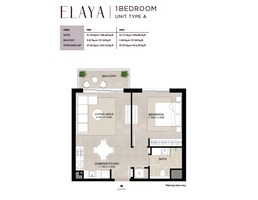 1 Bed 614 Sq. Ft. Apartment in Nshama Elaya