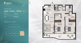 2 Beds 1237 Sq. Ft. Apartment in Sky Avion Residence