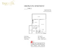 1 Bed 1083 Sq. Ft. Apartment in Takmeel Divine Residencia