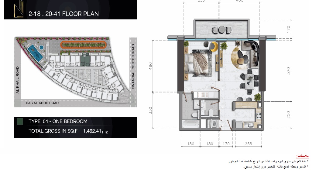 Tiger Nobles Tower 1 Bed Layout