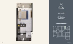 430 Sq. Ft. Studio in Uniestate Supreme Residence