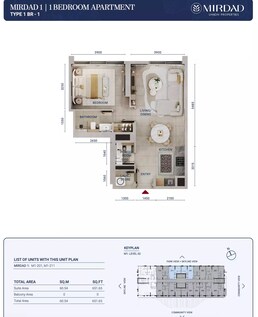 1 Bed 651 Sq. Ft. Apartment in Union Mirdad